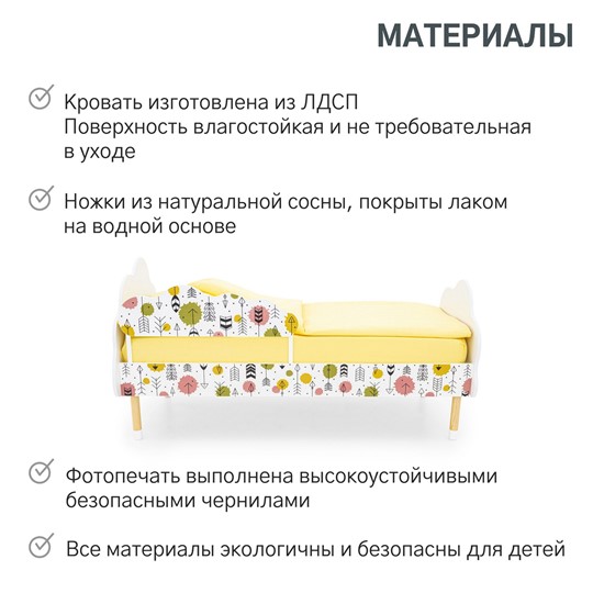 Кровать в детскую Stumpa Облако, Стрелы во Владивостоке - изображение 19