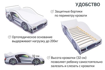 Кровать-машина Audi во Владивостоке - предосмотр 5