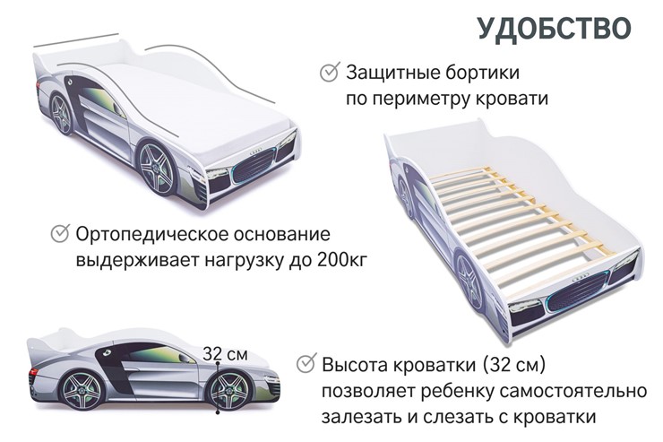 Кровать-машина Audi во Владивостоке - изображение 5