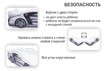 Кровать-машина Audi во Владивостоке - предосмотр 6