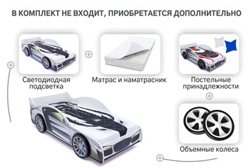 Кровать-машина Audi во Владивостоке - предосмотр 8
