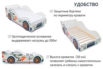 Кровать-машина Безмятежность во Владивостоке - предосмотр 6