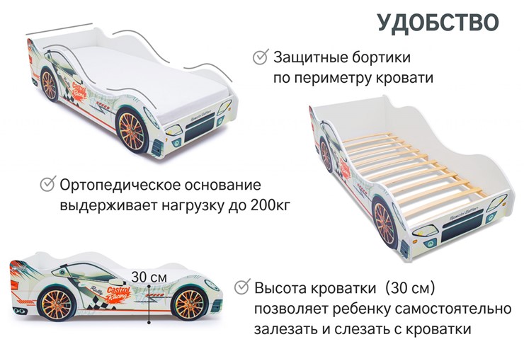 Кровать-машина Безмятежность во Владивостоке - изображение 6