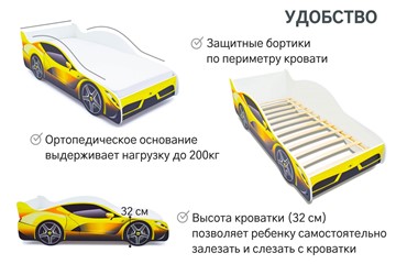 Детская кровать-машина Ferrari во Владивостоке - предосмотр 5