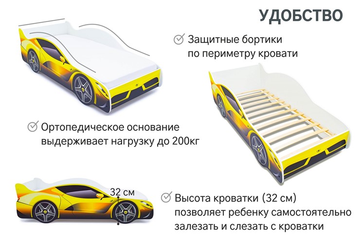 Детская кровать-машина Ferrari во Владивостоке - изображение 5