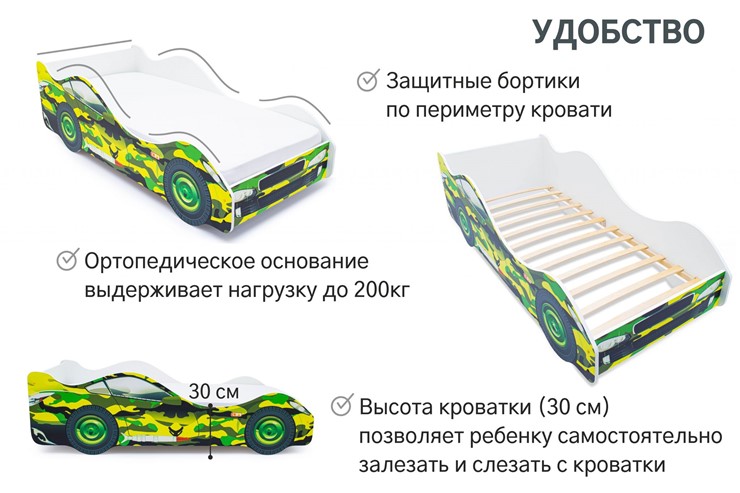 Детская кровать-машина Хаки во Владивостоке - изображение 5