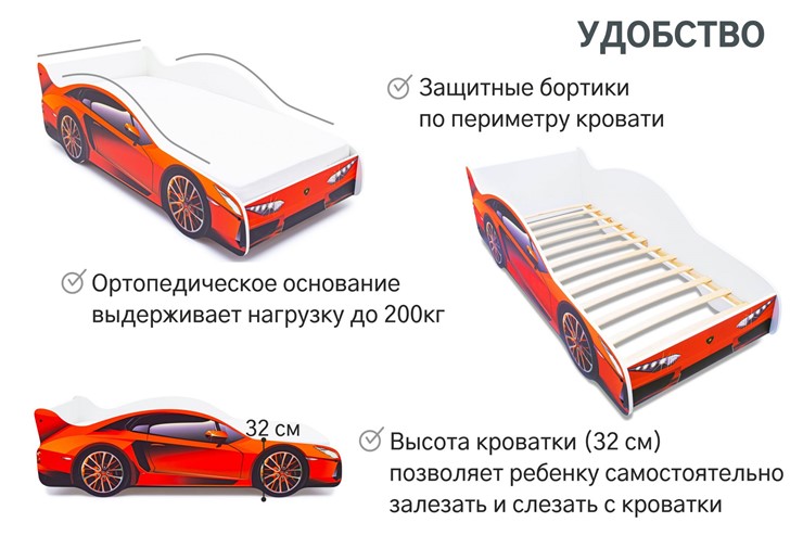 Кровать-машина Lamborghini во Владивостоке - изображение 6