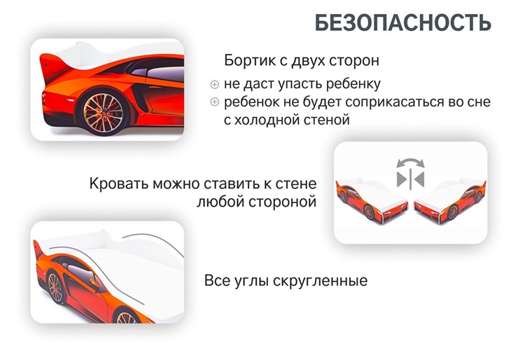 Кровать-машина Lamborghini во Владивостоке - изображение 7