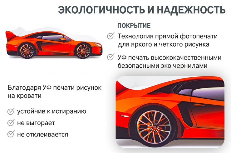 Кровать-машина Lamborghini во Владивостоке - изображение 8
