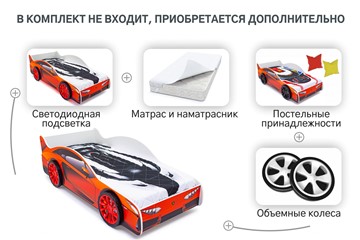 Кровать-машина Lamborghini во Владивостоке - предосмотр 9