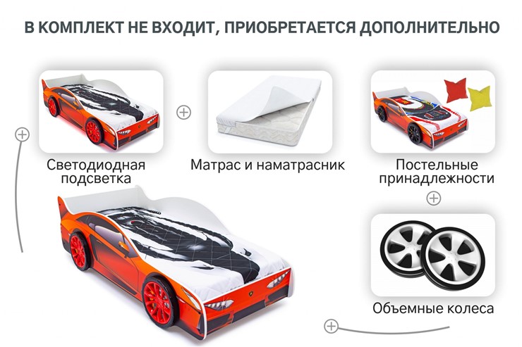 Кровать-машина Lamborghini во Владивостоке - изображение 9