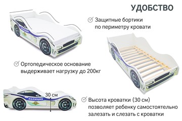 Кровать-машина в детскую Полиция во Владивостоке - предосмотр 6