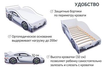 Кровать-машина детская Porsche во Владивостоке - предосмотр 6
