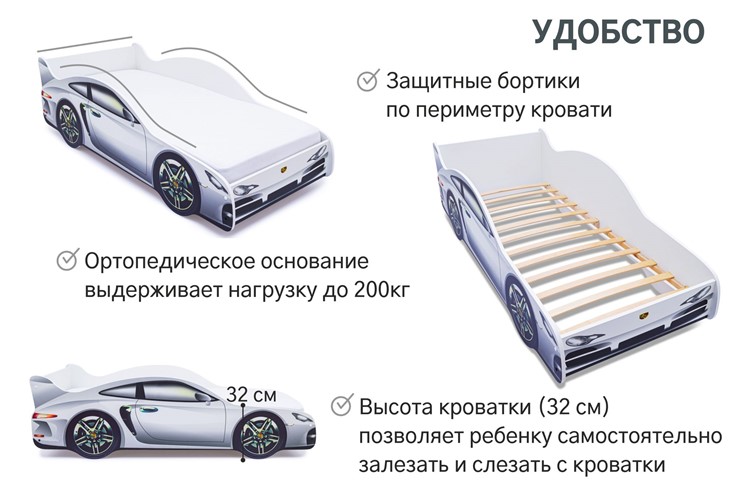 Кровать-машина детская Porsche во Владивостоке - изображение 6