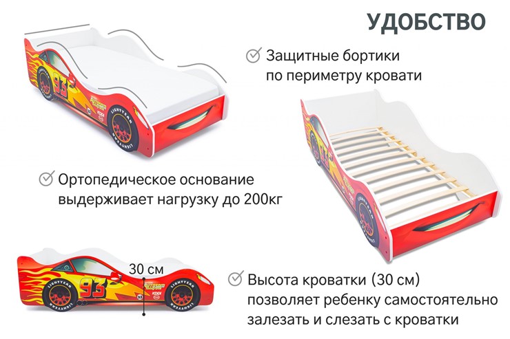 Кровать-машина в детскую Тачка красная во Владивостоке - изображение 5