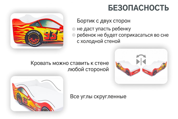 Кровать-машина в детскую Тачка красная во Владивостоке - изображение 6