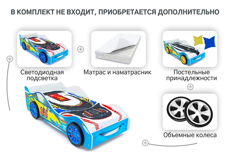Кровать-машина в детскую Тачка синяя во Владивостоке - изображение 7