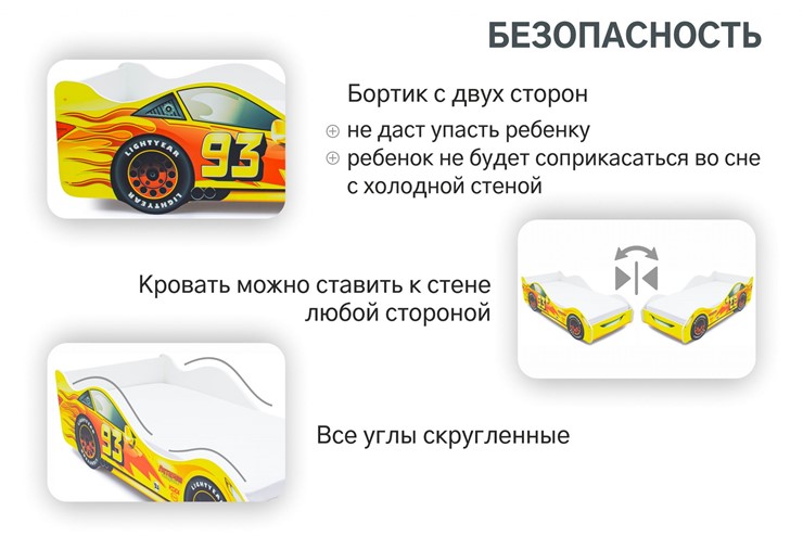 Детская кровать-машина Тачка желтая во Владивостоке - изображение 6