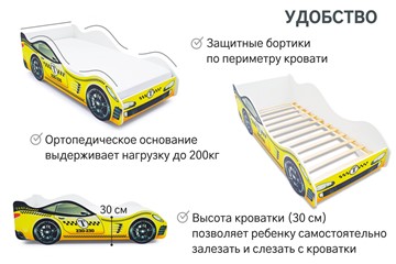 Кровать-машина детская Такси во Владивостоке - предосмотр 5