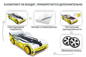 Кровать-машина детская Такси во Владивостоке - предосмотр 8