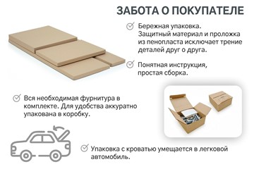Мягкая кровать с ящиком Letmo халва (рогожка) во Владивостоке - предосмотр 5