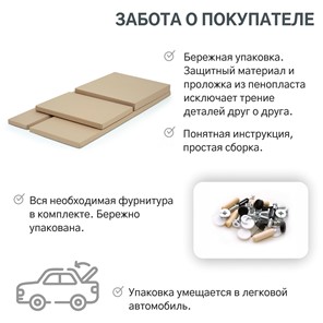 Мягкая кровать Soffal холодный бежевый (микрошенилл) во Владивостоке - предосмотр 22