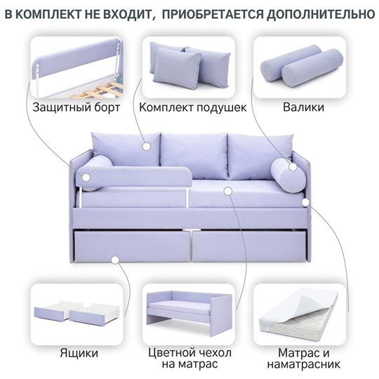 Мягкая кровать Soffal нежная сирень (микрошенилл) во Владивостоке - изображение 18