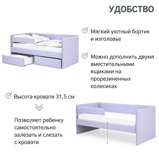 Мягкая кровать Soffal нежная сирень (микрошенилл) во Владивостоке - изображение 19