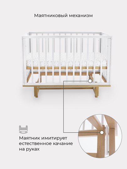 Кроватка Rant Indy маятник (арт. 766) (Белая) во Владивостоке - изображение 6