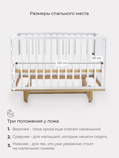 Кроватка Rant Indy маятник (арт. 766) (Белая) во Владивостоке - изображение 8