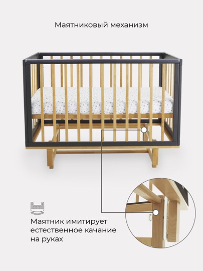 Кроватка в детскую Rant Indy маятник (арт. 766) (Серая) во Владивостоке - изображение 5