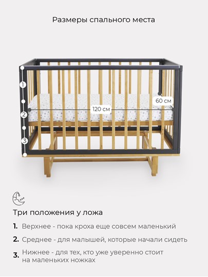 Кроватка в детскую Rant Indy маятник (арт. 766) (Серая) во Владивостоке - изображение 7