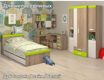 Гарнитур детской мебели Юниор №3 во Владивостоке - предосмотр