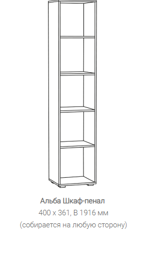 Шкаф-пенал Альба в Уссурийске - изображение 1