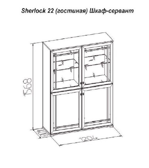 Книжный шкаф Sherlock 22, Дуб Сонома во Владивостоке - изображение 2