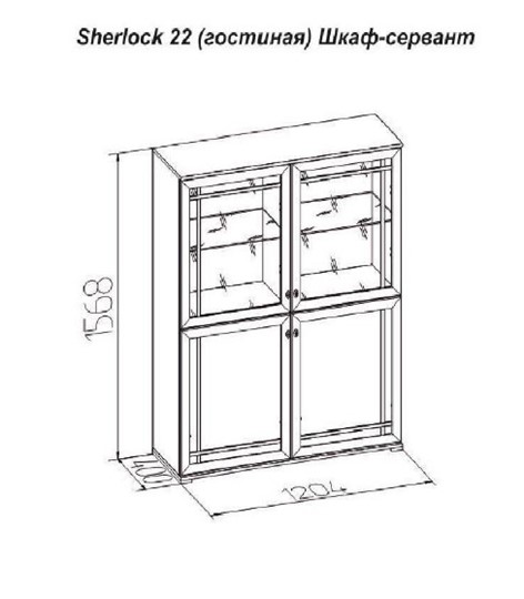 Шкаф для книг Sherlock 22, Орех шоколадный во Владивостоке - изображение 2