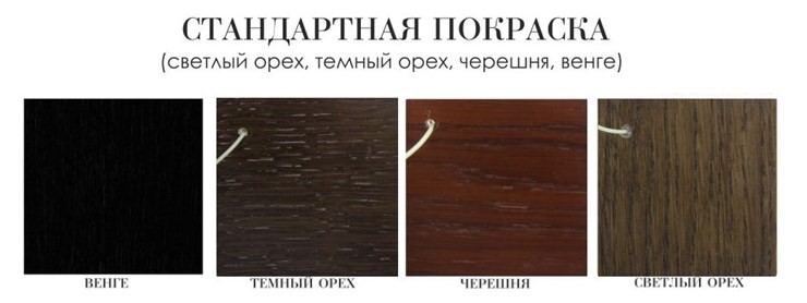 Овальный журнальный стол София, 120х80, (стандартная покраска) во Владивостоке - изображение 1
