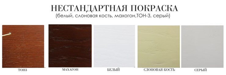 Стол журнальный овальный ЖС-002, 120х60, (покраска 2 тип) во Владивостоке - изображение 2