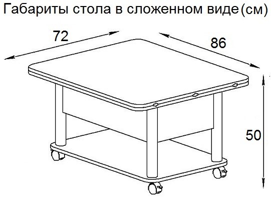 Стол трансформер Дебют-3, белый/белый во Владивостоке - изображение 6