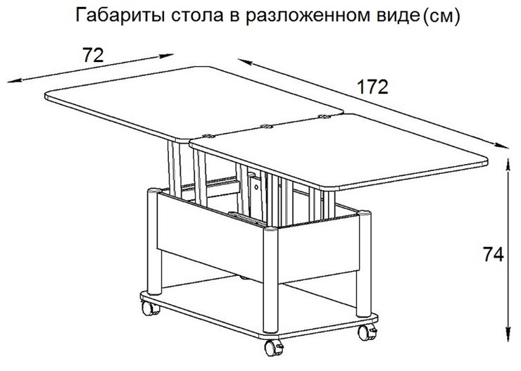 Стол трансформер Дебют-3, белый/белый во Владивостоке - изображение 7