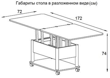 Столик-трансформер Дебют-3, серый/хром во Владивостоке - предосмотр 7