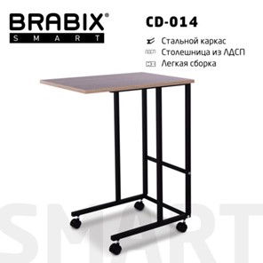 Стол журнальный BRABIX "Smart CD-014", 380х600х755 мм, ЛОФТ, на колесах, металл/ЛДСП дуб, каркас черный, 641884 в Артеме