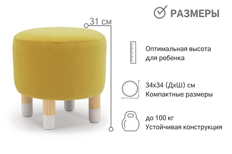 Пуф Stumpa горчичный во Владивостоке - изображение 7