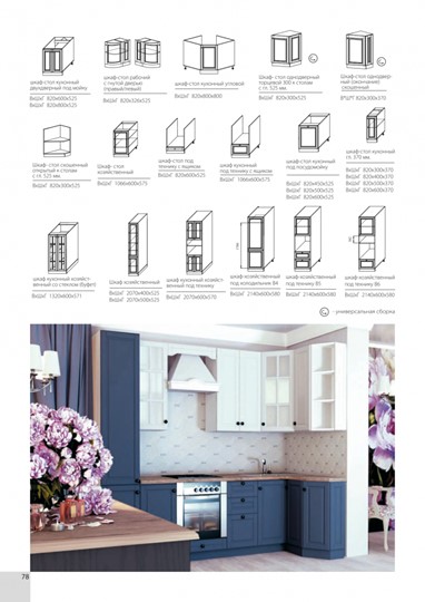Кухонный гарнитур Верона 2800, цвет Графит во Владивостоке - изображение 3