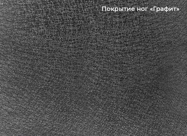 Кухонный стол раскладной Шамони 3CQ 180х95 (Oxide Nero/Графит) во Владивостоке - изображение 4