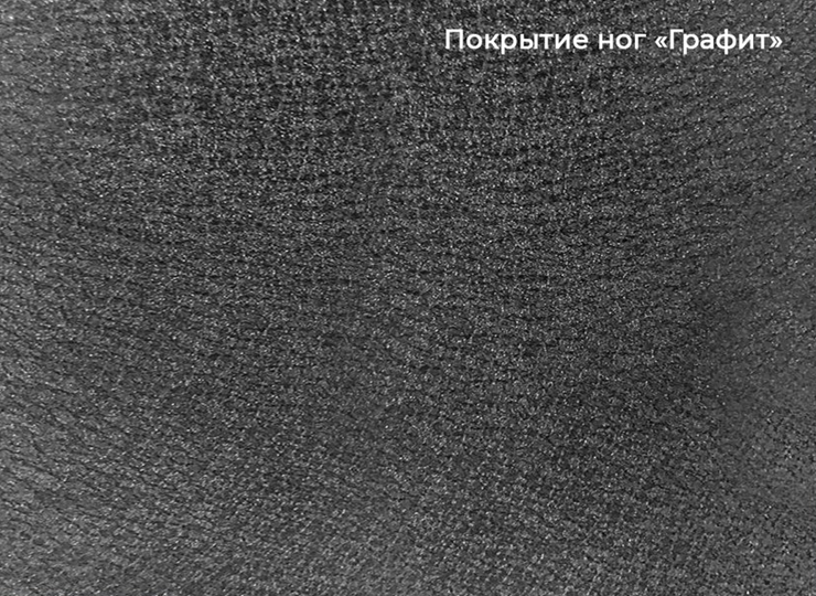 Стол раздвижной Шамони 1CQ 140х85 (Oxide Avorio/Графит) во Владивостоке - изображение 4