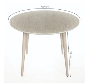 Кухонный стол круглый Дуб Mix Match д. 100 см МДФ в Артеме - предосмотр 2
