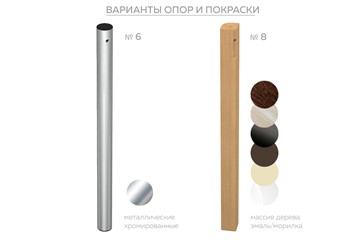 Кухонный раскладной стол Бари дерево №8 (Exclusive h102/белый) во Владивостоке - предосмотр 1