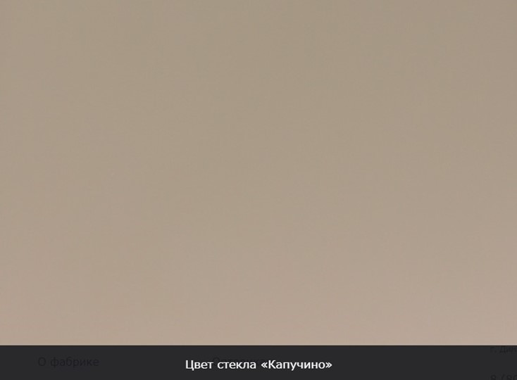 Стол раздвижной Бари дерево №8 (стекло капучино/белый) во Владивостоке - изображение 8