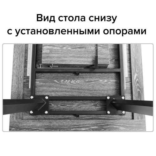 Обеденный раздвижной стол Борг, СРП С-021, 120 (161)x80x75 столешница HPL-пластик во Владивостоке - изображение 12